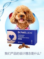 Dr.PettLabs的宠物延寿细胞营养素产品设计理念