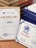 宠物营养师：未来热门的工作岗位与发展前景