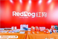 红狗C3关节系列新品首发 引领宠物营养新发展