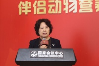 中国营养学会伴侣动物营养与食品分会成立大会在京举办