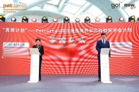 《中国宠物临床营养管理指南》发布