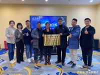 《中国宠物行业专业技能等级培训》课程全国上线发布会