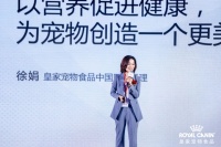 对话玛氏皇家中国区总经理：中国属于全球两大战略市场，将加速引进新品