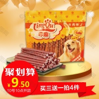 聚划算宠物零食主图电商淘宝素材免费下载(图片编号:5010503)