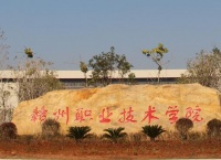 2023年江西单招宠物医疗技术专业公办学校有哪些