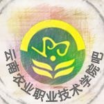 宠物医疗技术【云南农业职业技术学院吧】