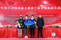 农牧工程学院——宠物医疗技术专业