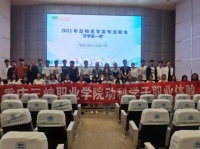 宠物医疗技术教研室组织开展2021级新生职业体验