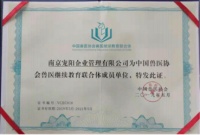 南京宠阳企业管理有限公司