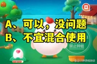 宠物毛毡师主要是为宠物制作毛毡吗？蚂蚁新村教育宠物毛毡师答案