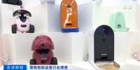 宠物智能设备新品频发 海内外市场销量暴增