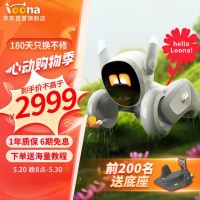 Loona语音控制机器狗怎么样？远程监控，安全陪伴