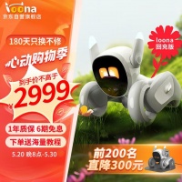 Loona语音控制机器狗怎么样？远程监控更安心