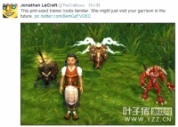 推特：豪华阵容 小宠物训练师将拜访玩家要塞