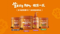 京东宠物健康与健合集团达成合作引入高端宠物营养品牌“Zesty Paws快乐一爪”