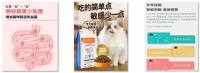 【宠物】《2023年淘系宠物健康赛道趋势洞察》发布，宠物健康食品进入品类再细分时代