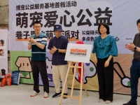 宠物领养、食品捐赠、油彩绘画……这里营造宠物友好社区