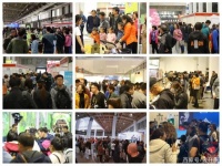 2019中国（北京）宠物文化节圆满闭幕丨南京、广州再相见！