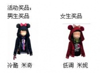 劲舞团宠物运动会“黄金周”温馨开场