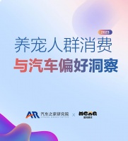 【图】重磅报告