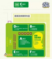 重要！2021年宠物运动会北京站