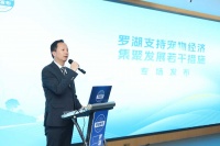 深圳罗湖区：发力宠物经济 推动建设宠物友好型城区