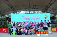 萌宠运动会趣味无穷 文明养宠服务就在身边