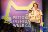 2024上海宠物时装周开幕