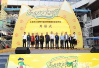 萌翻天！石龙举办首届欢乐宠物节，快带上“毛孩子”一起来嗨！