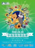 华南宠物用品展丨我们有什么不一样？