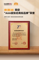 麦富迪获批宠物行业唯一AAA级（全国级）知名商标品牌授牌