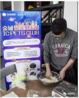 金诚集团宠物产业顾问“养成记”