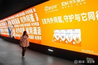 深耕宠物大健康领域，普安特要做人宠生活中的宠物健康顾问 无论是理性消费推动的消费左移，还是养宠情绪价值推动的消费升级，本质上都是在顺应消费者的需求：让宠物更快乐更健康的生活。步...