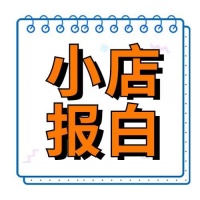 宠物团购怎么开通？宠物直播权限开通该怎么操作？ 视频