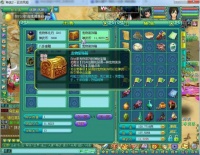 成败只在一瞬间：神武来自宠物装饰箱的诱惑