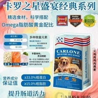 网上商城 重庆胤能商贸（宠物用品批发部） 卡罗之星