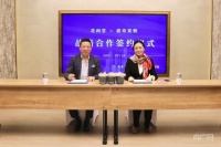 波奇宠物牵手花间堂 共拓宠物友好酒店新格局