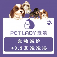 【萌兽派一站式宠物酒店】萌兽派一站式宠物酒店电话，萌兽派一站式宠物酒店地址