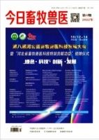 今日畜牧兽医（下半月）