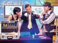 《康熙来了》遇藏独T恤风波 独家声明检讨(图)(2)