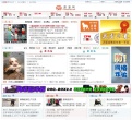 中国宠物网chinapet.net