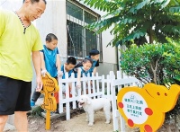 人与宠物和谐相处 西安社区打造“猫狗公厕”