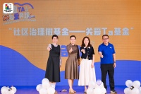 共建人宠美好社区，皇家宠物食品领“跑”奉贤爱宠新篇章