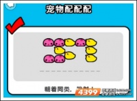 我要搬家宠物配配配高分技巧