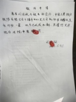 宠物狗被撞死引发纠纷   法院组织调解当庭履行