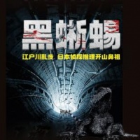 宠物蜥蜴怎么读英语的