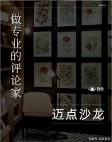 宠物能让酒店“发财”吗？｜迈点沙龙⑤