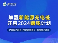 2024养宠物驴挣钱吗加盟排行榜