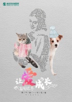 让爱成长 温暖过冬|公益助力与你同行！