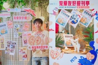 必胜客《宠爱友好报》宣传领养代替购买的公益理念，向流浪动物伸出“圆手”
